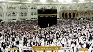 🔴 Makkah Live HD | Mecca Live | Makkah Live Today Now 🕋