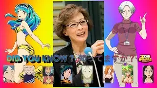 平野 文 x ラム 同じ声 Lum in another anime by Fumi Hirano