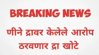 राणीने इंद्रावर केलेले आरोप इंद्रा ठरवणार चुकीचे करणार स्वतःला राणी समोर निर्दोष सिद्ध25 jan