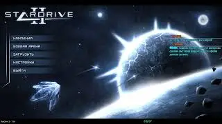 StarDrive 2 - пошаговая стратежка , клёвая :) #3  29/03/2023