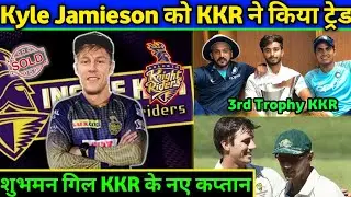IPL 2021: 3 Top & Latest news for KKR by KKR management। New Vice Captain for IPL 2021