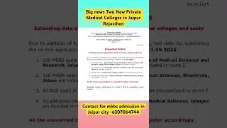 Mbbs seat increased in Jaipur Rajasthan #neetug #neetug2025 #mbbs #mbbsseat