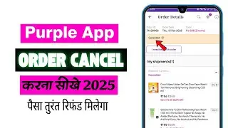 Purplle App Se Order Cancel Kaise Kare | how To Cancel Item on Purplle app | Purplle App