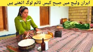 Iran Village Life Main Log Kis Time Othty Hain