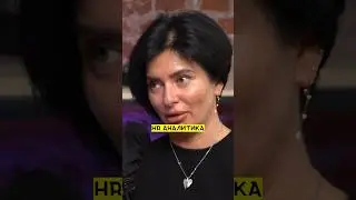 HR аналитика |этоМахлин #hr #podcast #бизнес #компания #интервью #2024 #работа