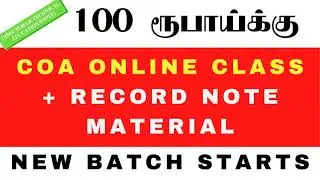 New Batch Starts! COA (Computer on Office Automation) - Online Video Class & Practical Note Mateiral