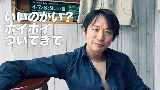 「バイク女子へしつこく話しかけてくる男性への対処方」を伝授します
