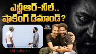 Jr NTR and Prashanth Neel Make Shocking Demand for Remuneration | Dragon || NTVENT