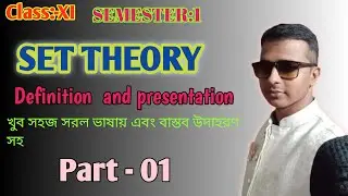 সেট তত্ত্ব - Part1 | সংজ্ঞা, সেটের উপস্থাপনা |Class xi mathematics sem1|set theory for wbchse& wbjee