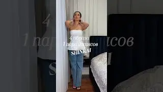 Новые джинсы для твоих экспериментов 🐈&zwj;⬛ #87033730