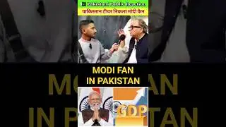 Modi FAN ❤️&zwj;🔥🔥 #indiavpakistan #pakmediaonindia #funny #indiapakistan #pakpublicreaction