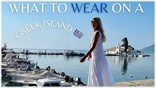 LOOK CHIC IN THE HEAT: WHAT TO WEAR ON A GREEK ISLAND
