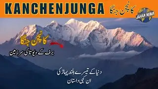 Kangchenjunga | The Hidden Majesty of the World&rsquo;s Third Highest Mountain