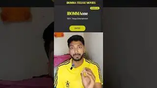 ibommaone new website #ibomma #movies #viral #shorts