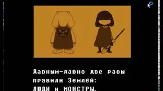 ГЕНОЦЫД прохождение андертеил и внимание ГЕНОЦЫД