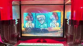 CRニューロードスターV(三洋) 拡大版初当たり複数有確率変動有
