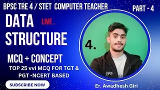 Part - 4  | VVI DSA Question BPSC TRE 4 / STET || STET Computer science MCQ DSA | DSA MCQ BPSC TRE 4