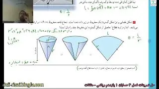 The second session of literature test of the entrance exam 2020 by Professor Rezaei Part II   and 2