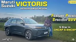 Maruti Victoris 2025 is HERE! 🔥 28kmpl & 5-Star Safety - Goodbye Creta? | Tamil Review | Chakkaram