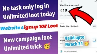 Free paytm cash today | Paytm campaign loot today | New Earning app today | Free Campaign loot today