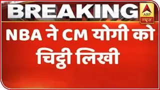 NBA Writes Letter To UP CM Over Curfew Pass For Media Personnel | ABP News