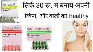 Uses,Side Effect and Dose Of Evion 400mg
