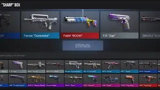 Открыл 30 новых боксов | Открытие боксов | Standoff 2 0.19.0