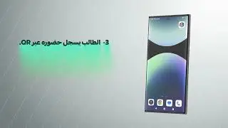طريقة تسجيل الحضور تطبيق  HEPIQ