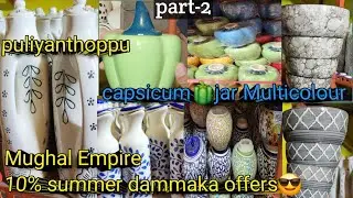 Part-2🥳45rs onwards summer offer Mughal collection 👌white Mughal ceramic Empire collection♥️ #mughal