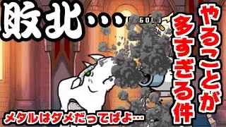 【にゃんこ大戦争】このタイミングでレジェンドクエスト！？やることが…やることが多い！【本垢実況Re#1209】
