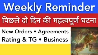 WEEKLY REMINDER TOPICS