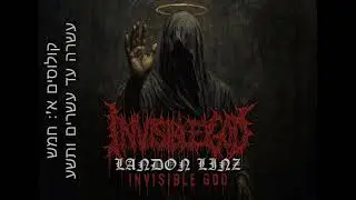 INVISIBLE GOD (Col. 1:15-29) [AI Groove/Thall/Deathcore]