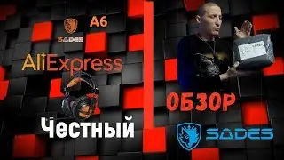 Честный Обзор игровой гарнитуры Sades A6. Лучшая китайская гарнитура с прекрасным микрофоном. 7.1