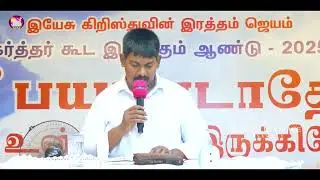 அழகா வந்தாரு | Azhaga vanthaaru | Christmas Special Song by Bro. Arun | AGA Church #church