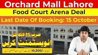 Orchard Mall | Bahria Orchard Phase 4 | Food  Arena | Shops For Sale On Installment | AY Property