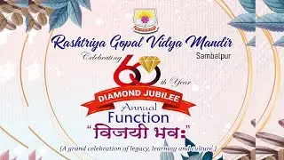 RASHTRIYA GOPAL VIDYA MANDIR, SCHOOL,SAMBALPUR - ANNUAL FUNCTION 2026   LIVE STREAM
