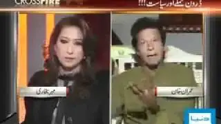 Imran Khan About IRAN