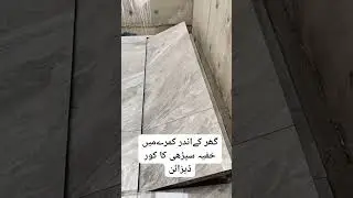 secret stair for basement access #civilengineering #construction #sitework  #home #stairs  #jawan