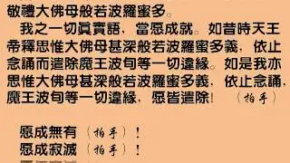 回遮仪轨