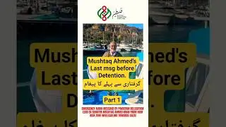 🇵🇸 Mushtaq Ahmed&rsquo;s Last Message 🚢 | Before Detention on Global Sumud Flotilla ✊ #FreePalestine