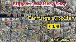 Cosmetic Jewellery Wholesale Delhi Sadar bazar #wholesale #wholesalemakeup #video #delhi #jewelry 