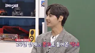 막내 이진혁(Lee Jinhyuk) 합류에 댓글 폭발↗ ′우리 진혁이 잘 부탁드립니다♡′  괴팍한5형제(5bros) 1회
