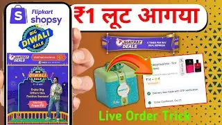 Shopsy 1 rupee sale Today 🔥order + trick | Flipkart free shopping today 🤩 ₹1 Big Diwali Sale #shopsy