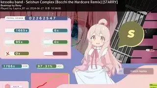 osu!taiko ★8.78 kessoku band - Seishun Complex (Bocchi the Hardcore Remix) [STARRY] + DT S 97.31%