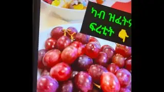 Senait B is live ንፈትዏ ነገራት ኣይኽለኣና ፈጣሪ🤲🏼2025-12-15-ግዜ 10 ሰናየ ሕድሮ😁