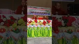 #Chand Online, #online, buddhism, buddhist,chakma channel, chakma youtuber, sutta,দেশনা,সূত্র,