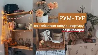 Обзор квартиры по реновации. Удачные и неудачные покупки