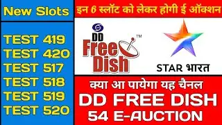 DD Free Dish Ke 54E-AUCTION Me Kya ayega Star Bharat Channel