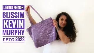Blissim & Kevin Murphy Летняя Лимитка для Волос