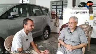 A little talk with Ex MLA chanpatiya shree Prakash Rai jee....